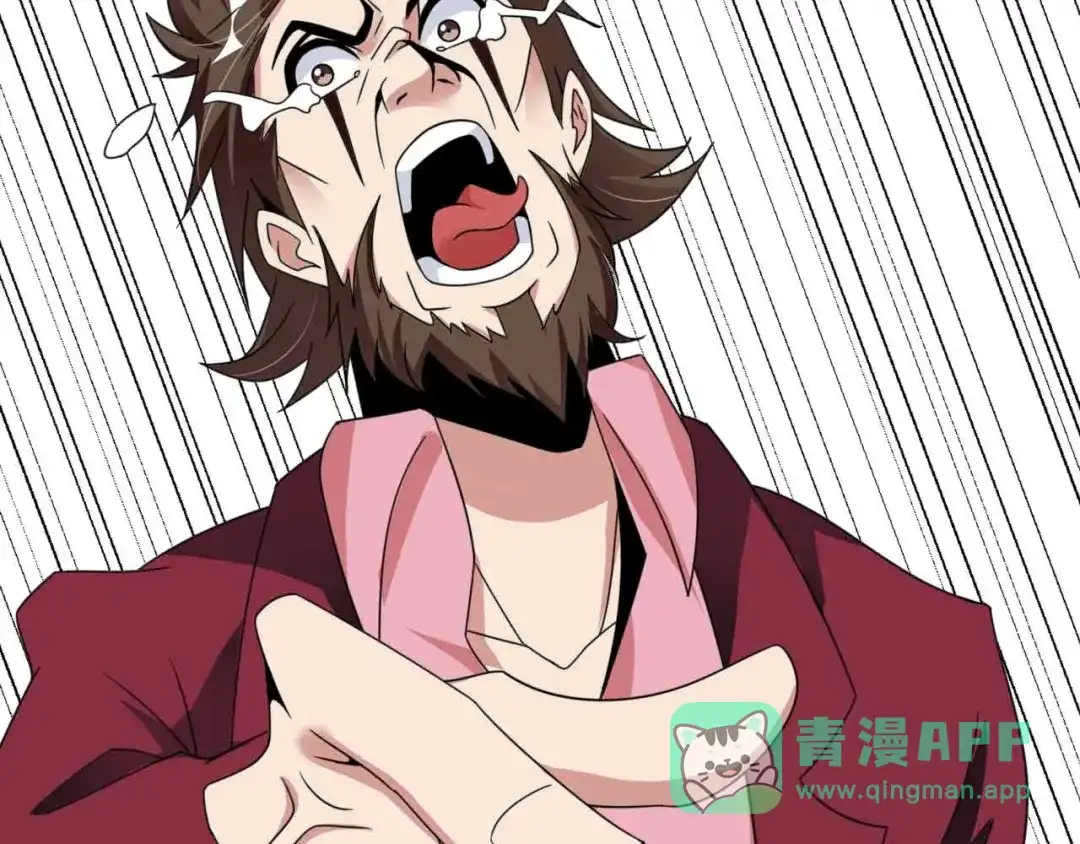 《我是无敌大天才》第155话 当年往事 第66页