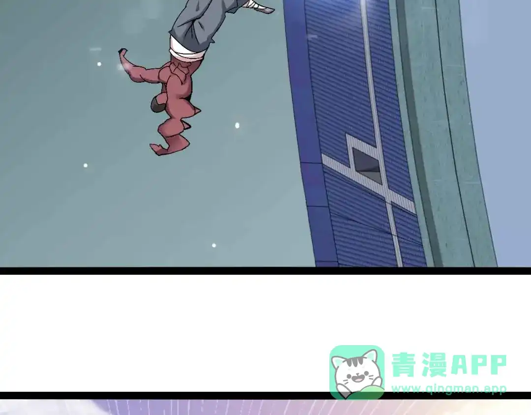 《我是无敌大天才》第156话 第一家族的恐怖 第76页