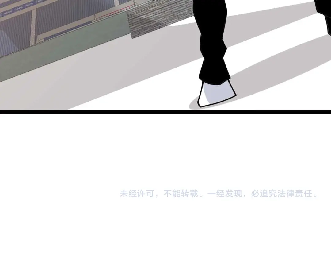 《我是无敌大天才》第156话 第一家族的恐怖 第88页