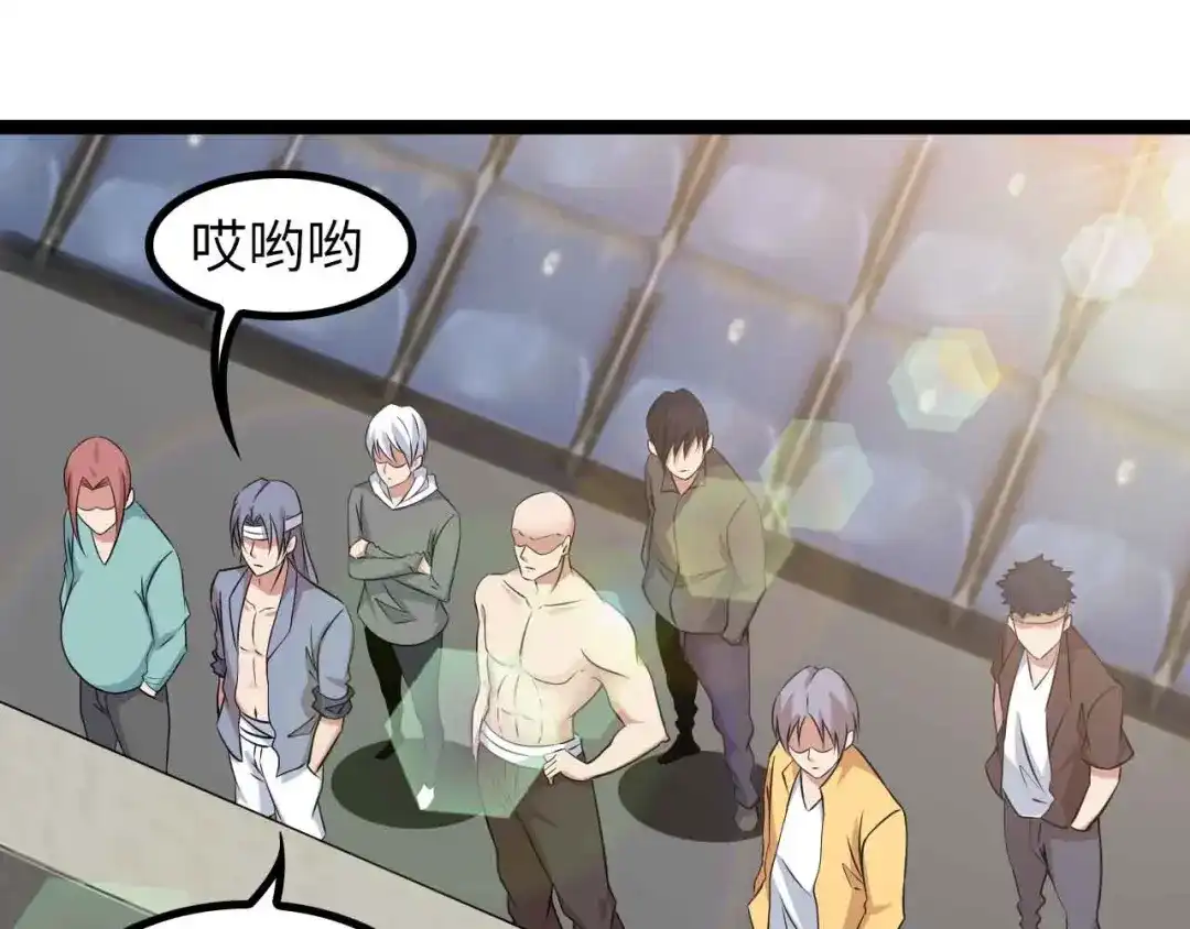 《我是无敌大天才》第156话 第一家族的恐怖 第19页