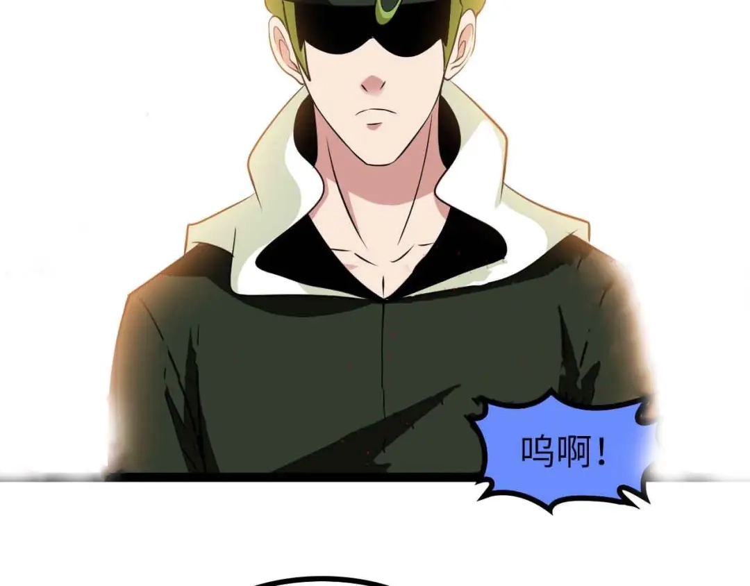 《我是无敌大天才》第157话 武道界的未来 第63页