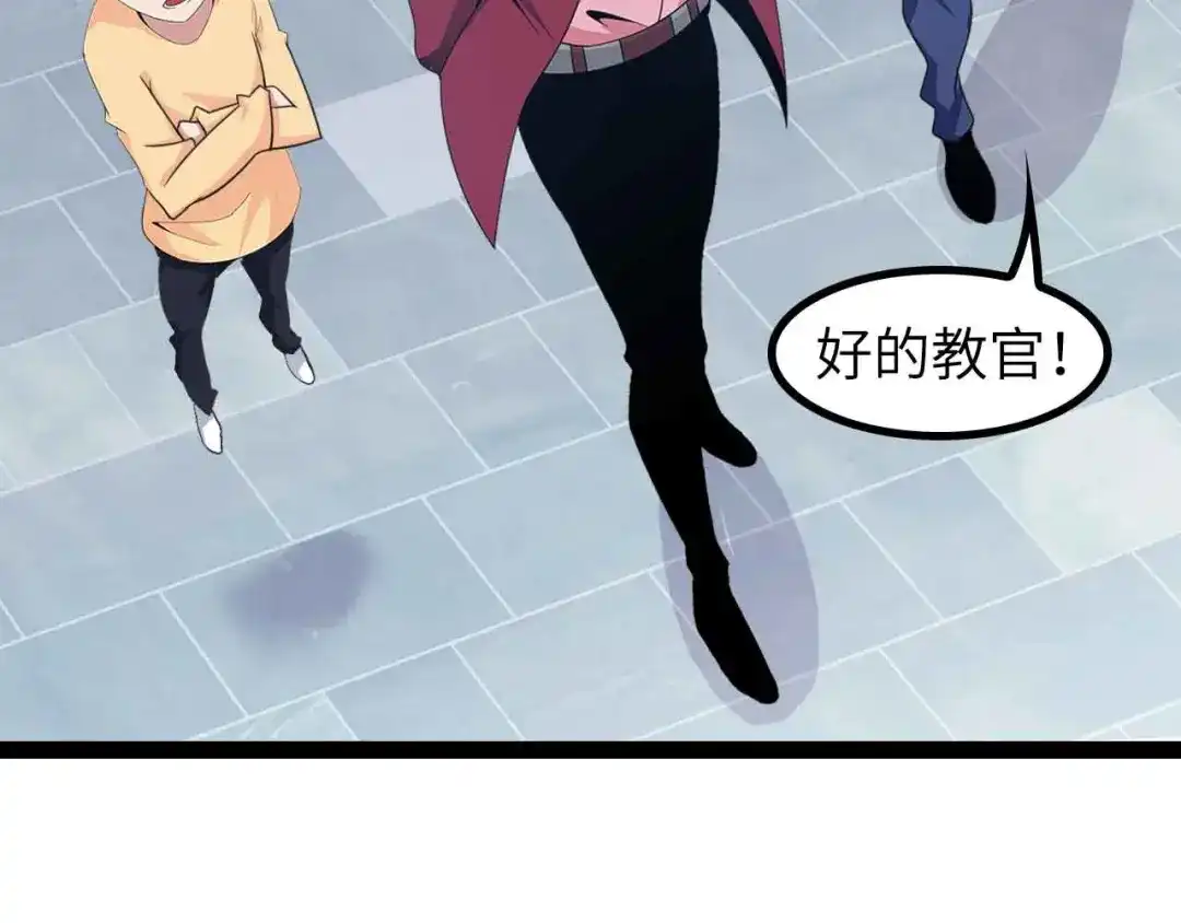 《我是无敌大天才》第157话 武道界的未来 第19页