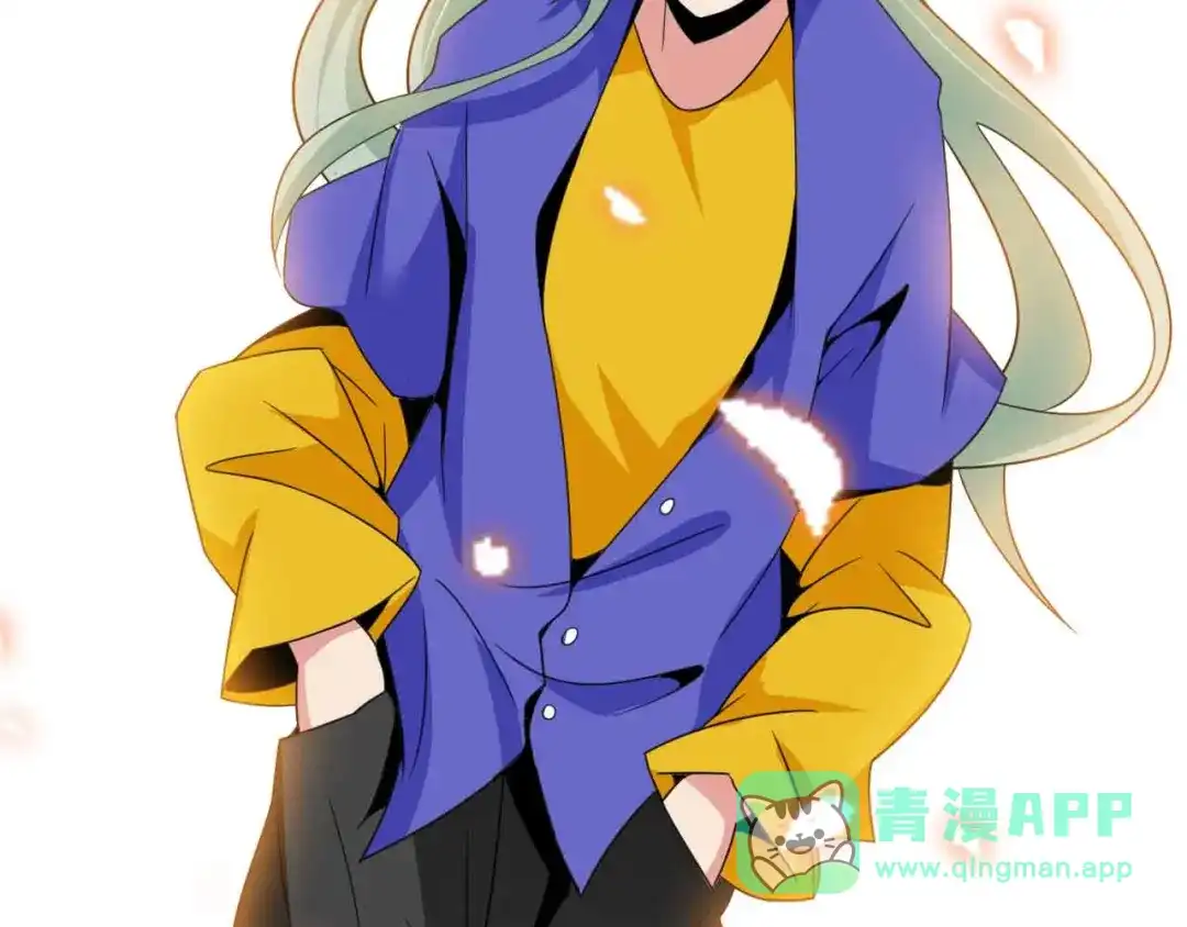 《我是无敌大天才》第157话 武道界的未来 第46页