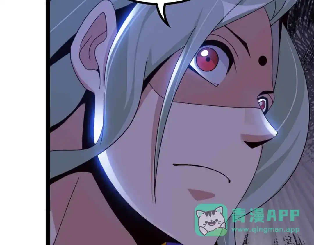 《我是无敌大天才》第157话 武道界的未来 第56页