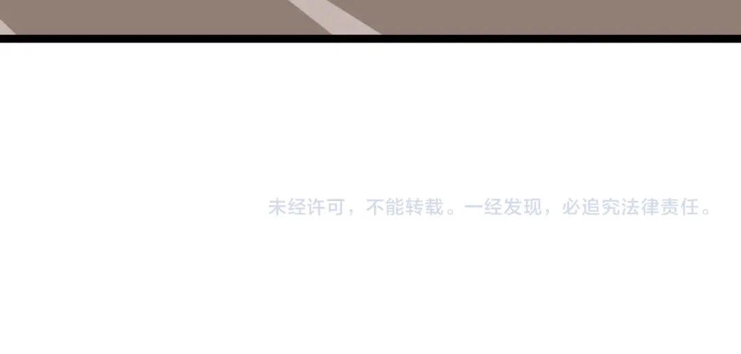 《我是无敌大天才》第157话 武道界的未来 第79页