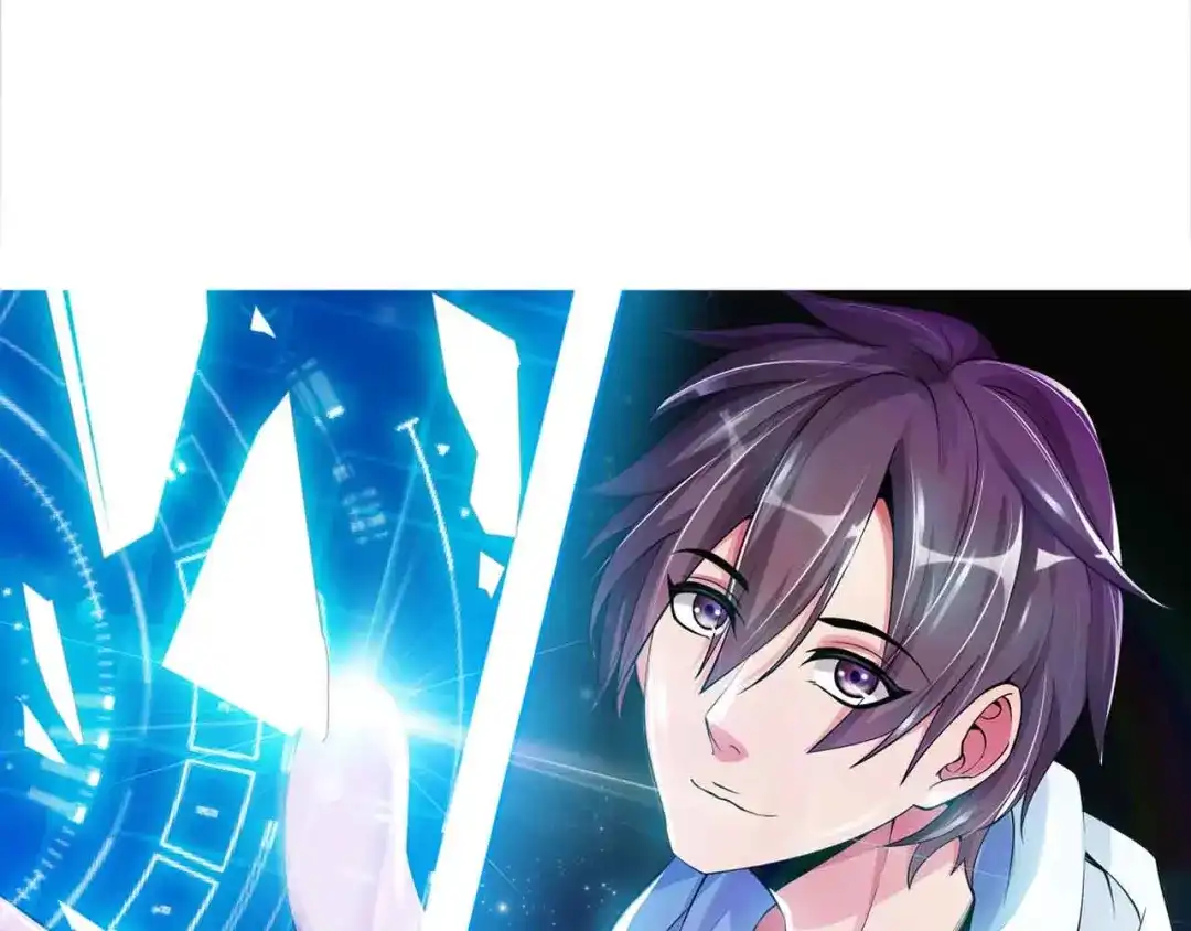 《我是无敌大天才》第158话 特别行动队出击！ 第4页