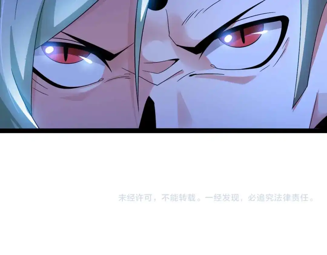 《我是无敌大天才》第158话 特别行动队出击！ 第88页