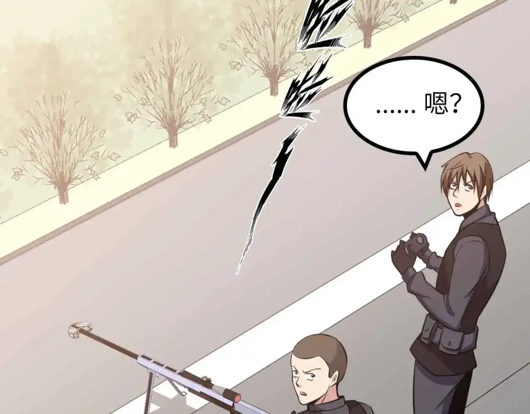 《我是无敌大天才》第158话 特别行动队出击！ 第14页