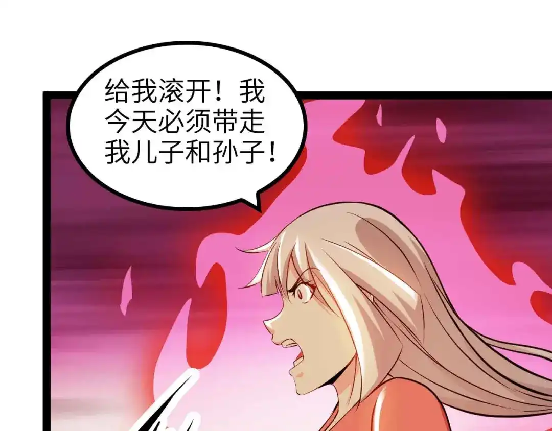 《我是无敌大天才》第158话 特别行动队出击！ 第9页