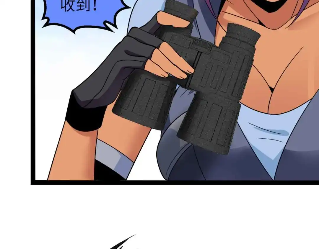 《我是无敌大天才》第158话 特别行动队出击！ 第40页