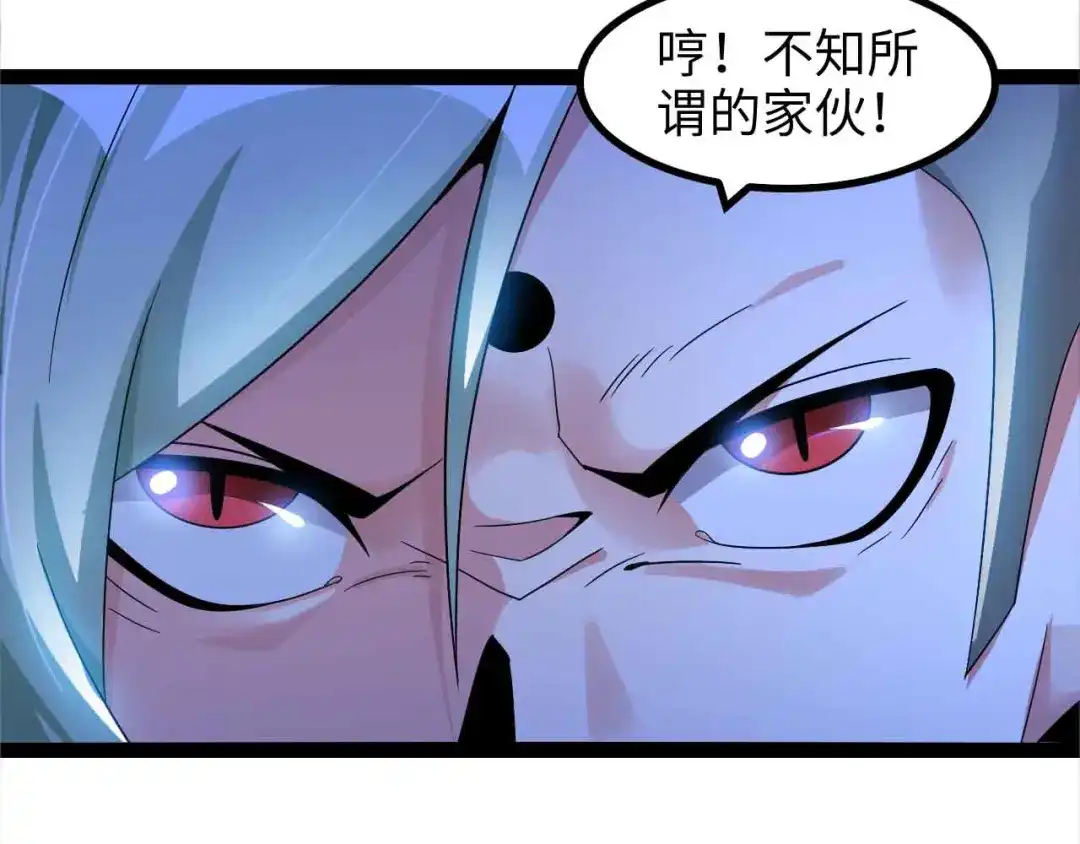 《我是无敌大天才》第159话 压倒性的反攻！ 第5页