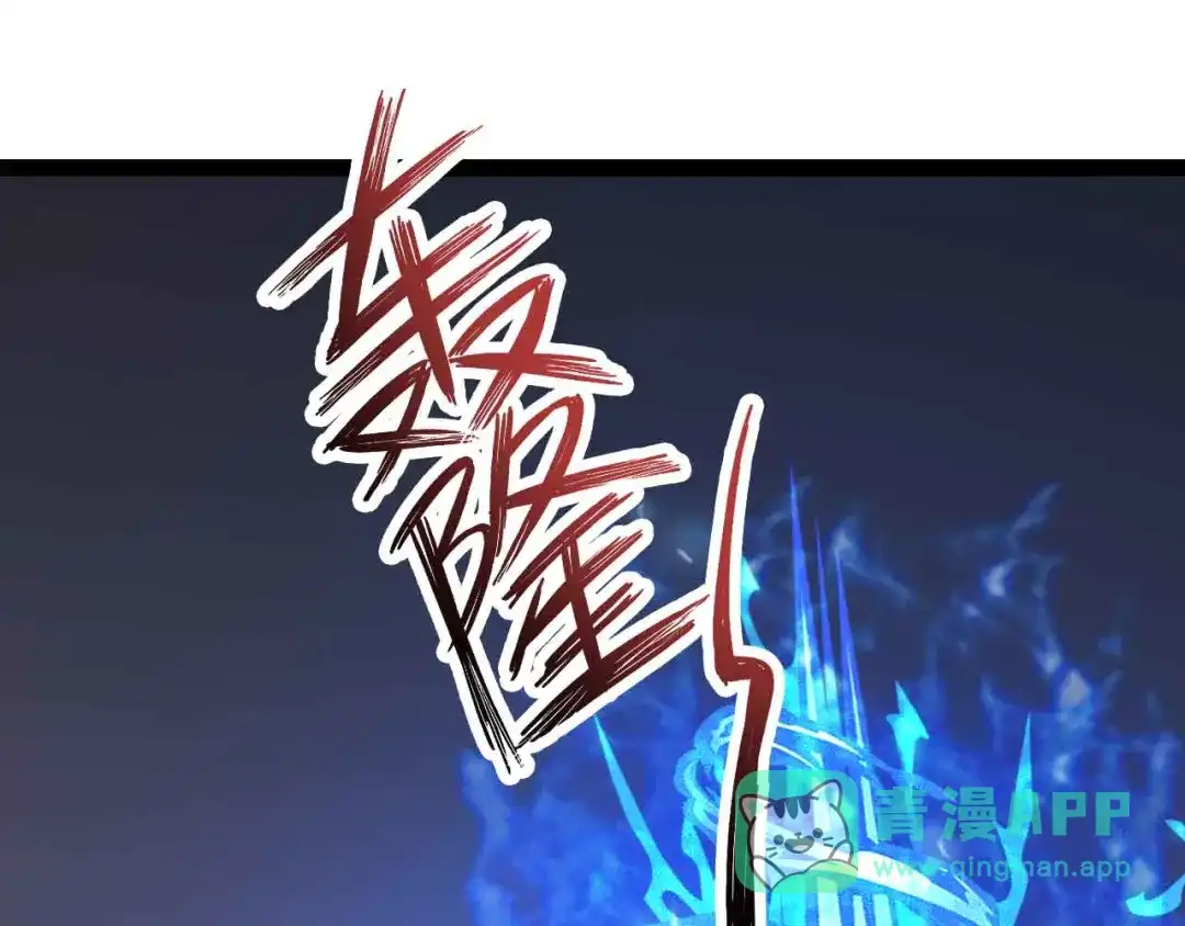 《我是无敌大天才》第159话 压倒性的反攻！ 第51页