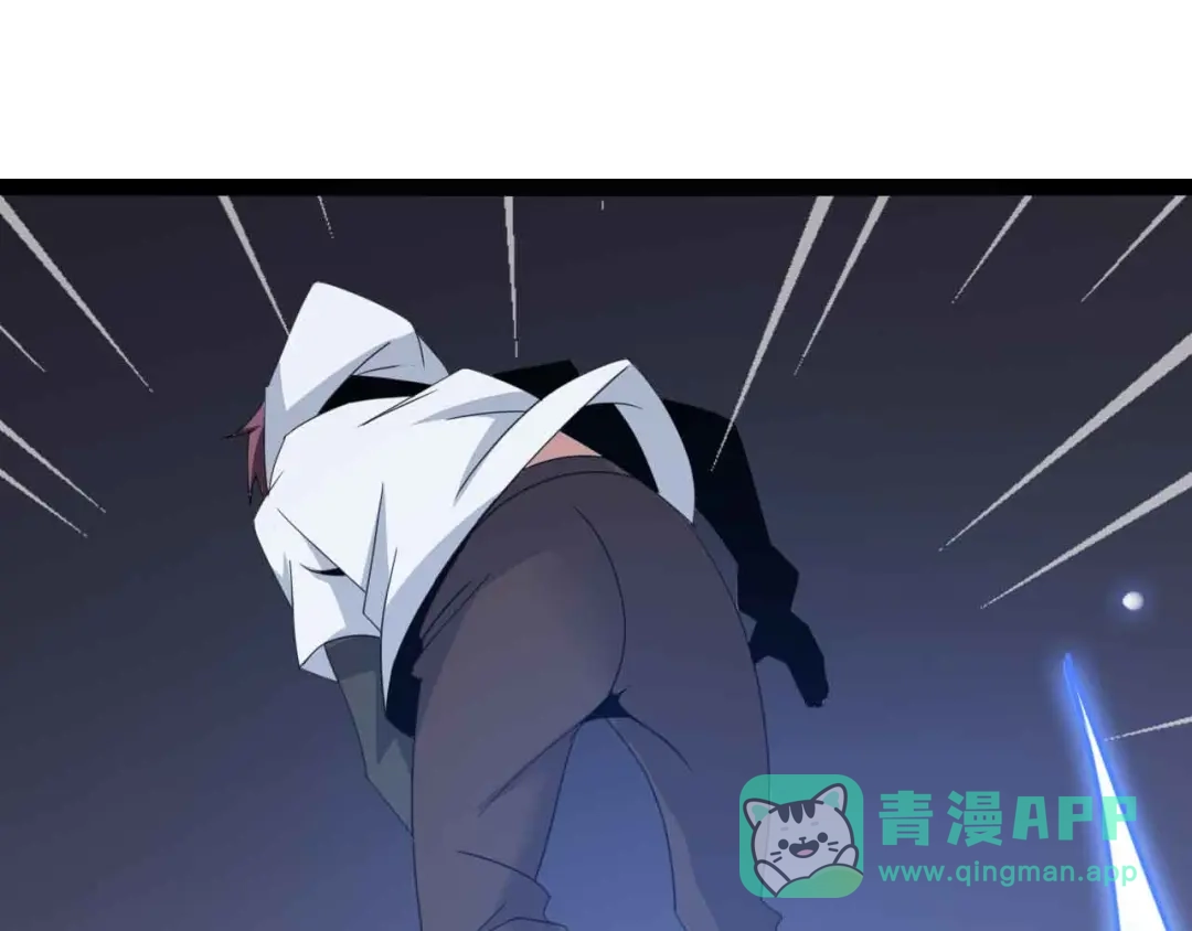 《我是无敌大天才》第159话 压倒性的反攻！ 第41页