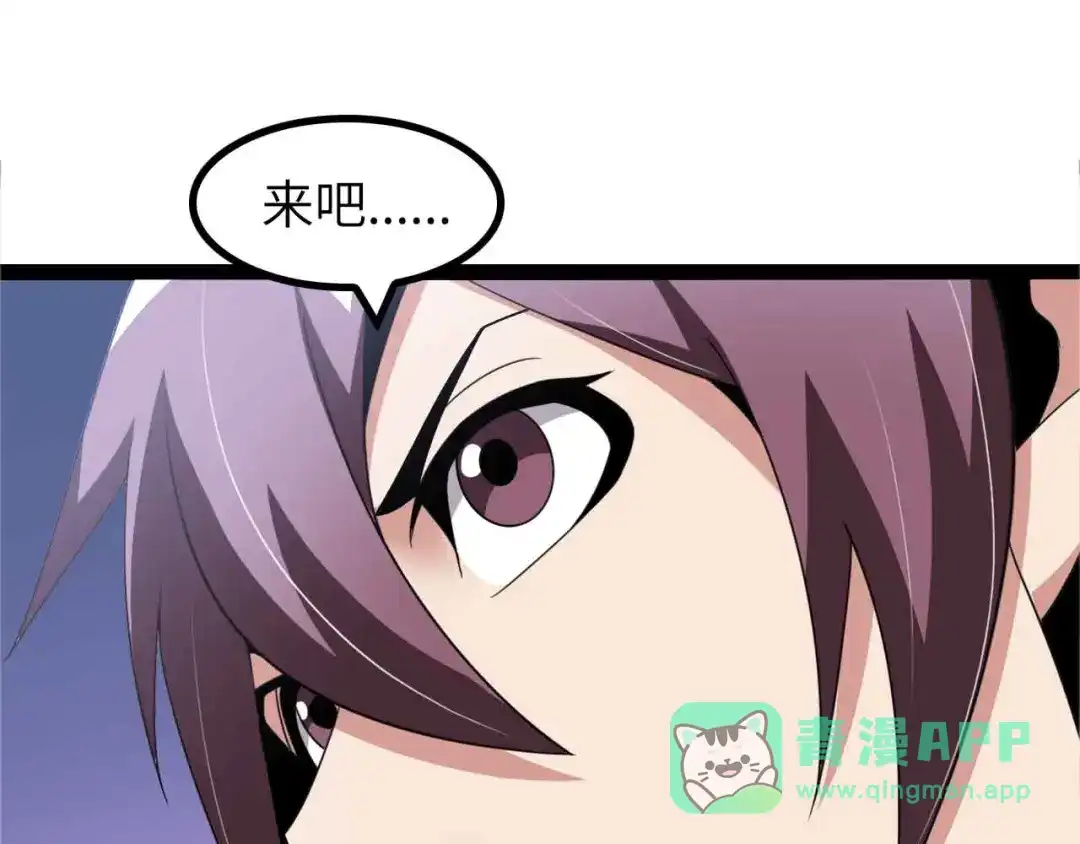 《我是无敌大天才》第159话 压倒性的反攻！ 第21页