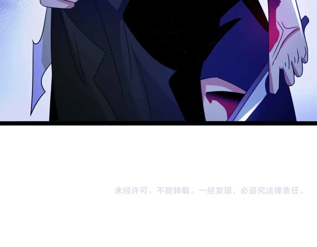 《我是无敌大天才》第159话 压倒性的反攻！ 第90页