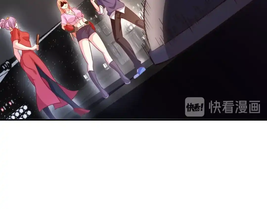 《我是无敌大天才》第16话 断，断了！ 第105页