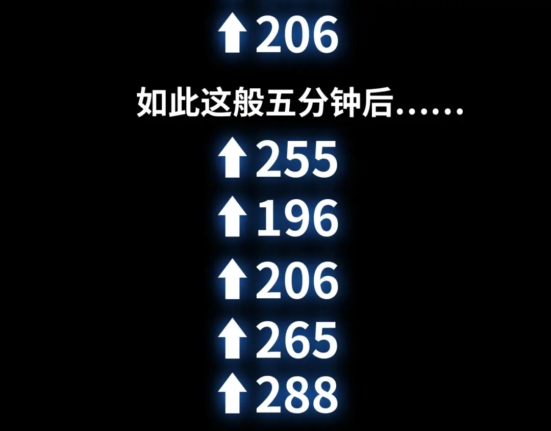 《我是无敌大天才》第16话 断，断了！ 第65页