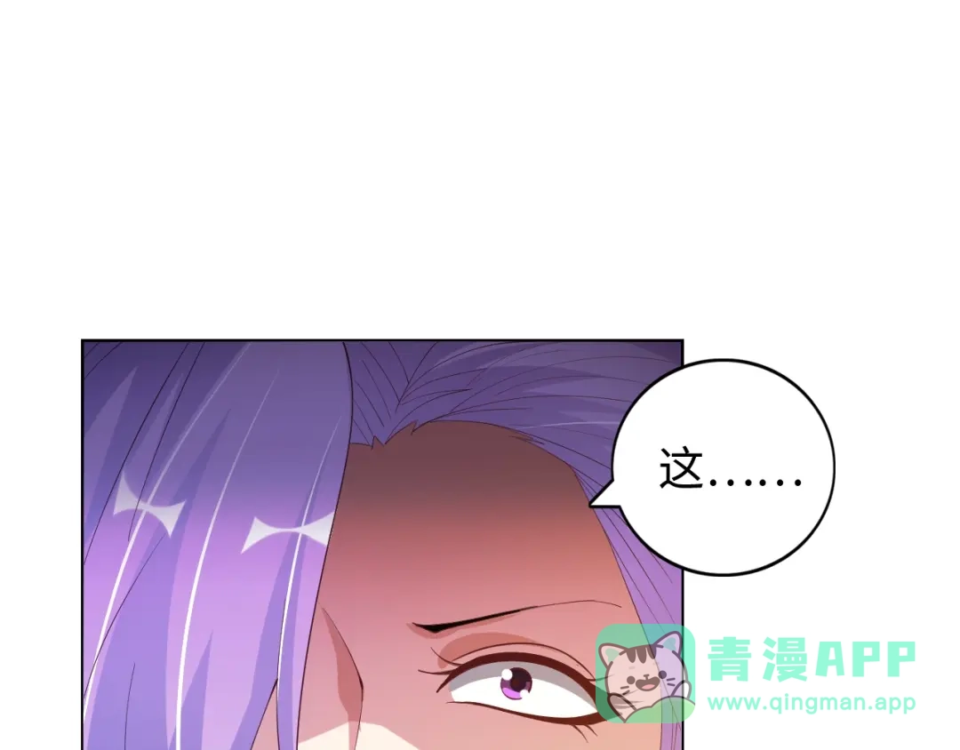 《我是无敌大天才》第16话 断，断了！ 第46页