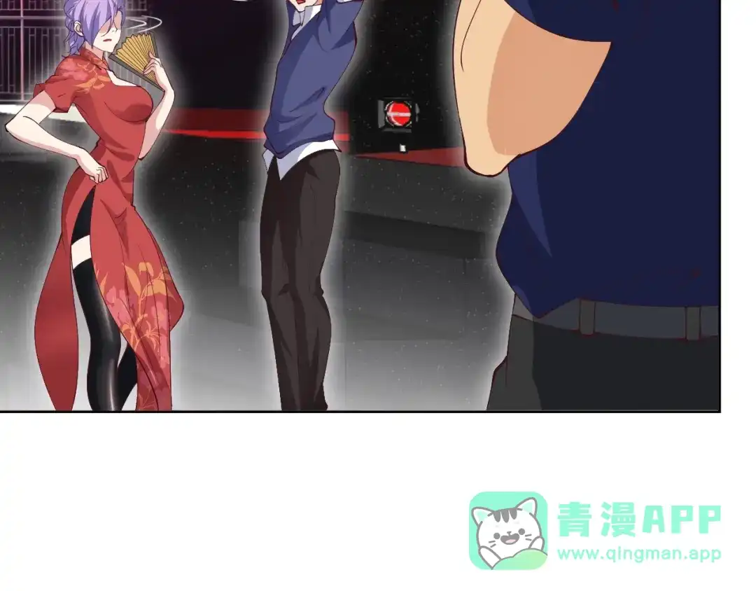 《我是无敌大天才》第16话 断，断了！ 第6页