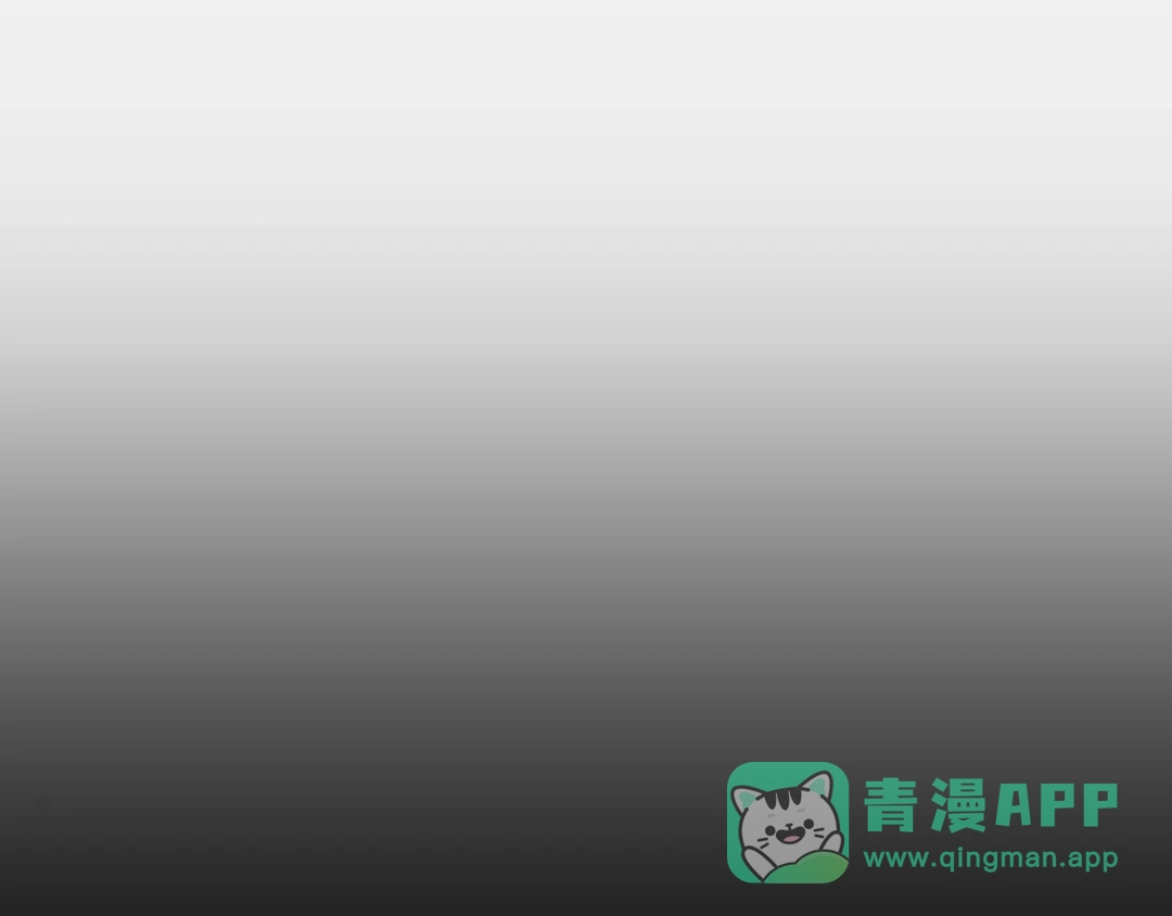 《我是无敌大天才》第16话 断，断了！ 第86页