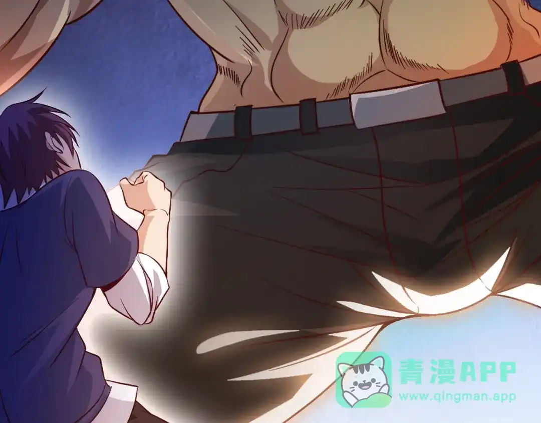 《我是无敌大天才》第16话 断，断了！ 第116页