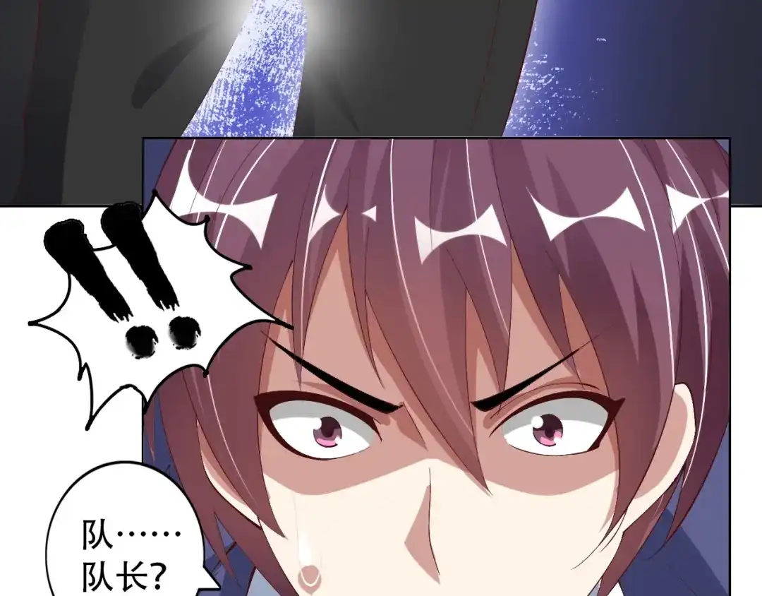 《我是无敌大天才》第16话 断，断了！ 第9页