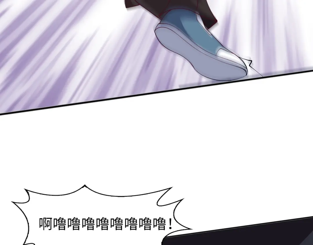 《我是无敌大天才》第16话 断，断了！ 第43页