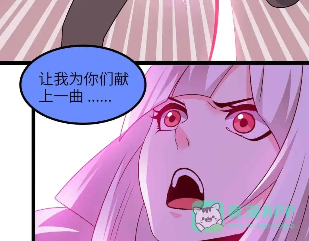 《我是无敌大天才》第160话 艺术的爆破曲！ 第36页
