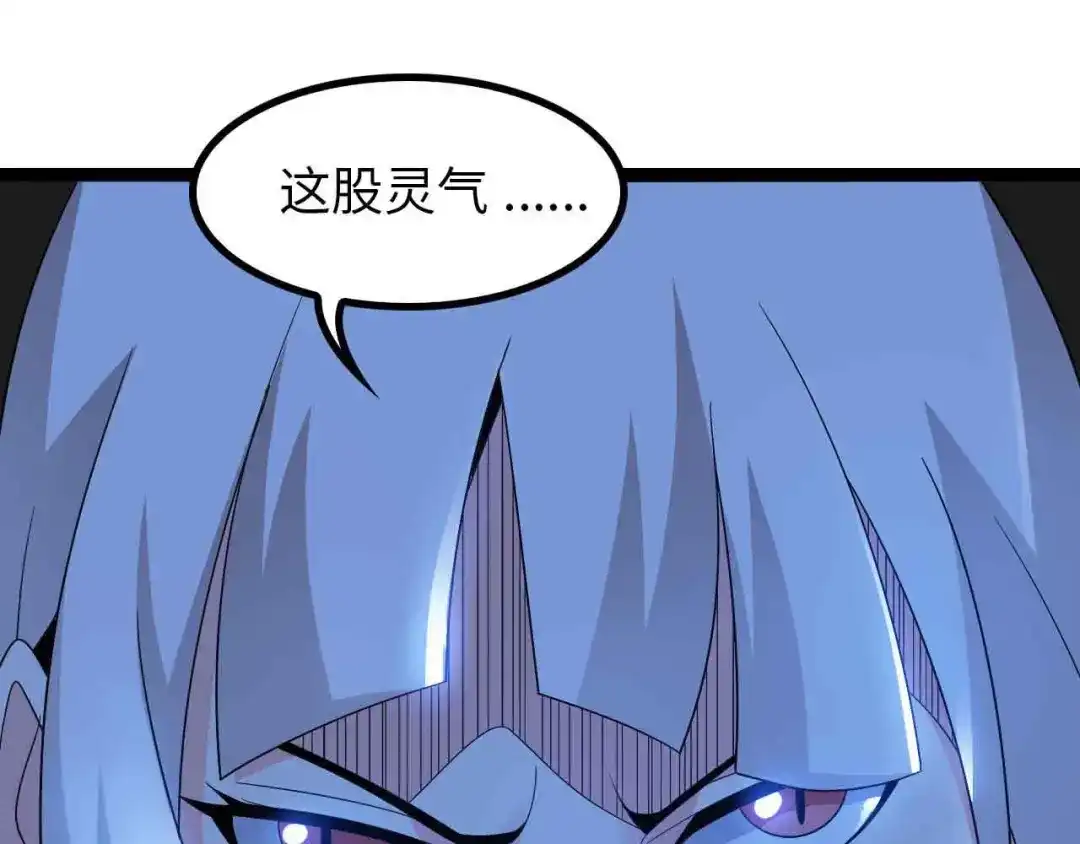 《我是无敌大天才》第160话 艺术的爆破曲！ 第10页