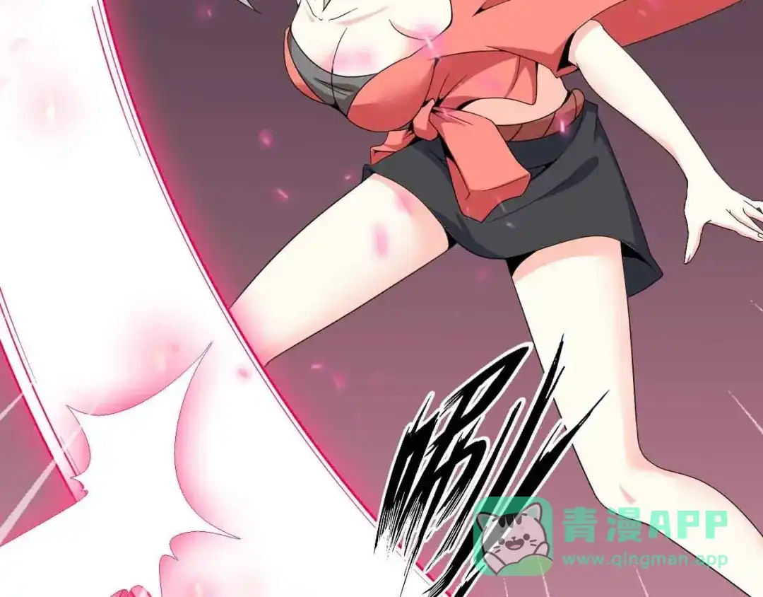 《我是无敌大天才》第160话 艺术的爆破曲！ 第21页