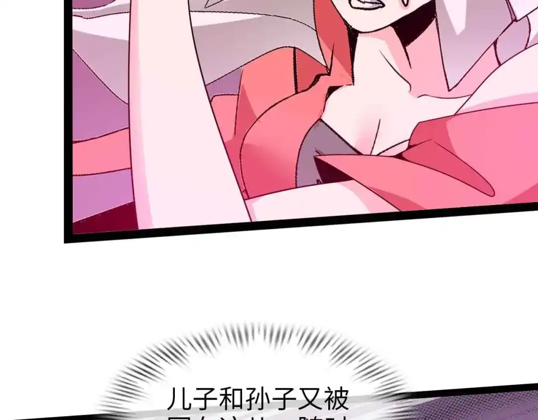 《我是无敌大天才》第160话 艺术的爆破曲！ 第17页