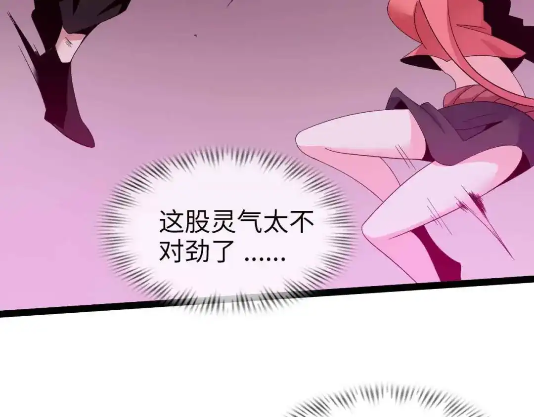 《我是无敌大天才》第160话 艺术的爆破曲！ 第15页
