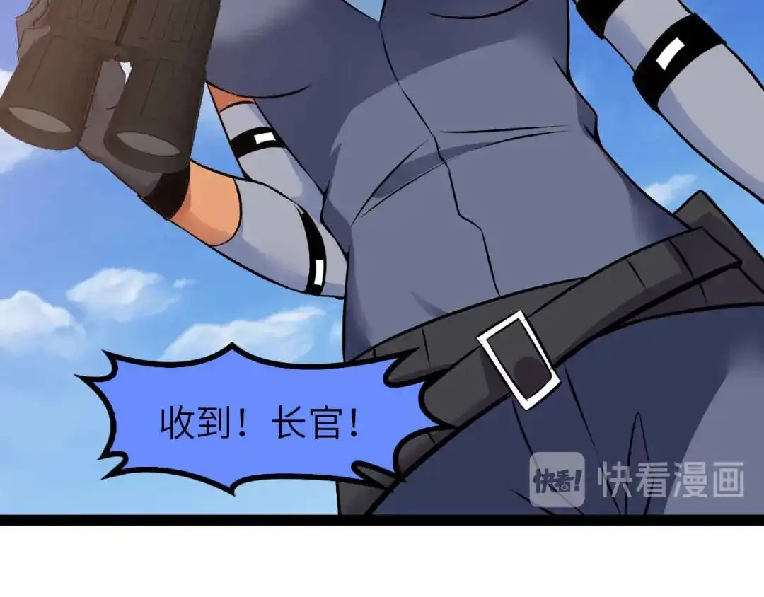 《我是无敌大天才》第160话 艺术的爆破曲！ 第49页