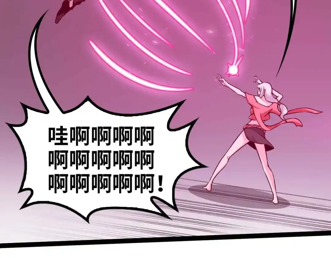 《我是无敌大天才》第160话 艺术的爆破曲！ 第33页