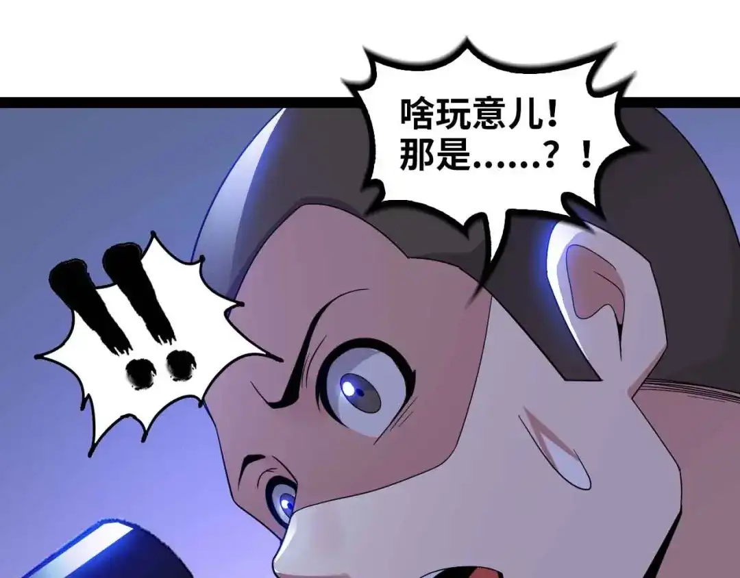 《我是无敌大天才》第160话 艺术的爆破曲！ 第60页