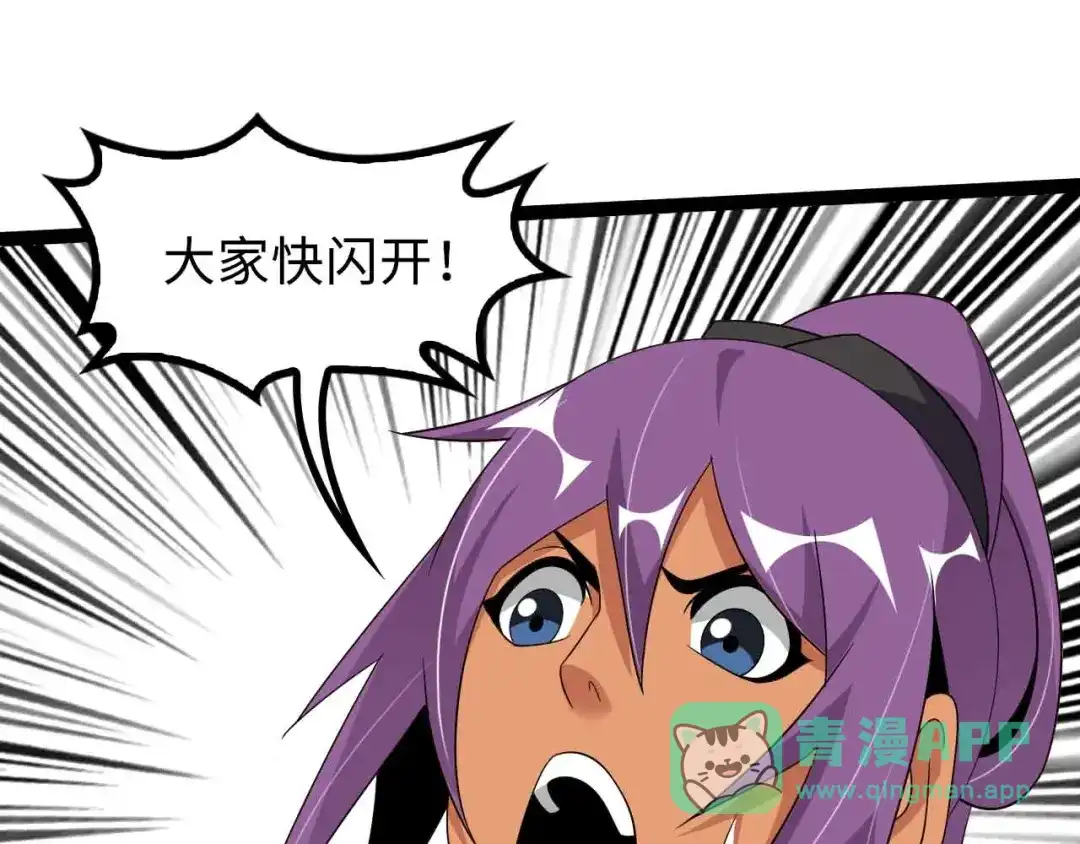 《我是无敌大天才》第161话 真是曼妙的身姿啊 第1页