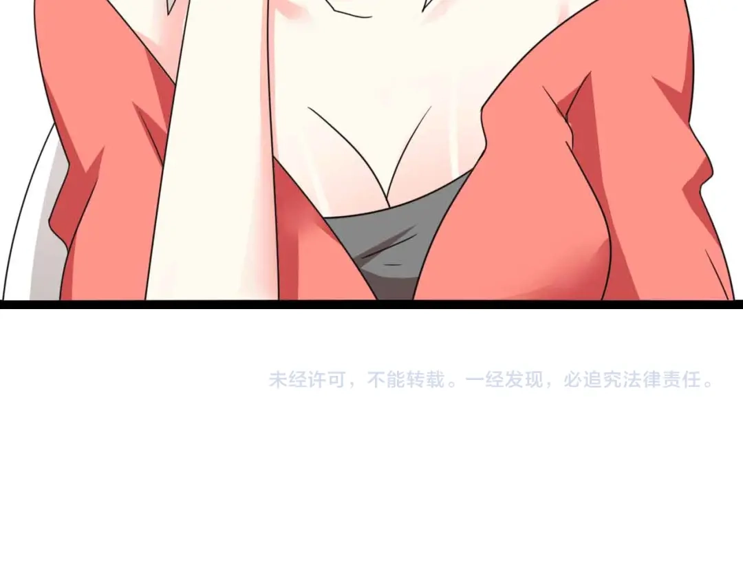 《我是无敌大天才》第162话 断子绝孙的一击！ 第98页