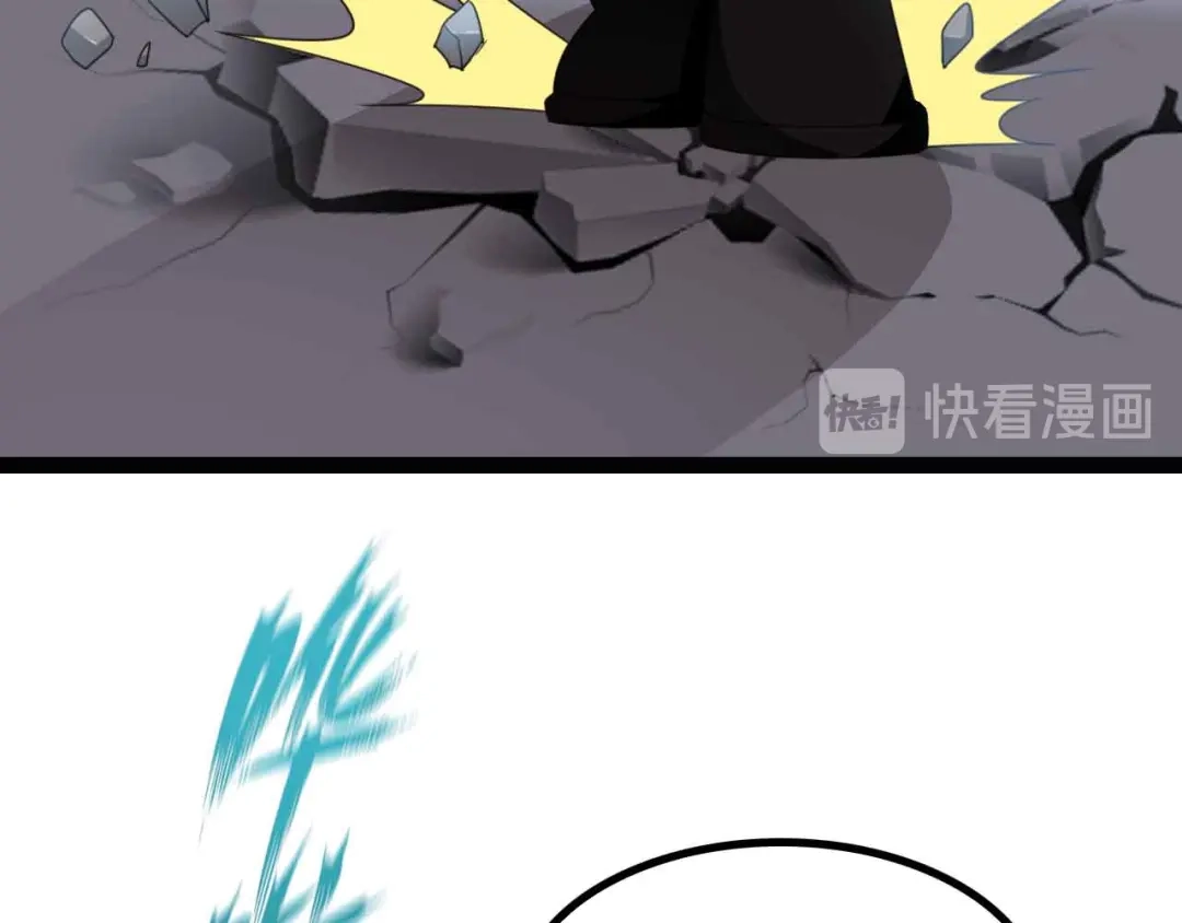 《我是无敌大天才》第162话 断子绝孙的一击！ 第23页