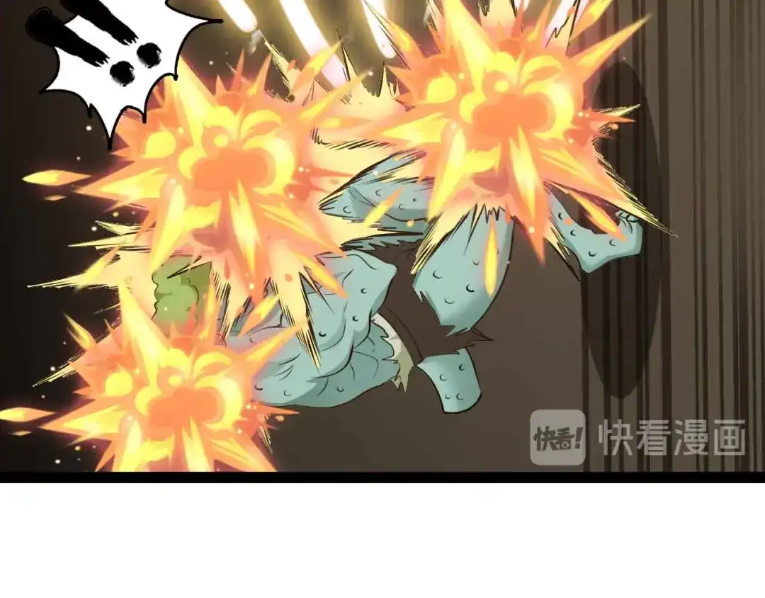 《我是无敌大天才》第162话 断子绝孙的一击！ 第68页