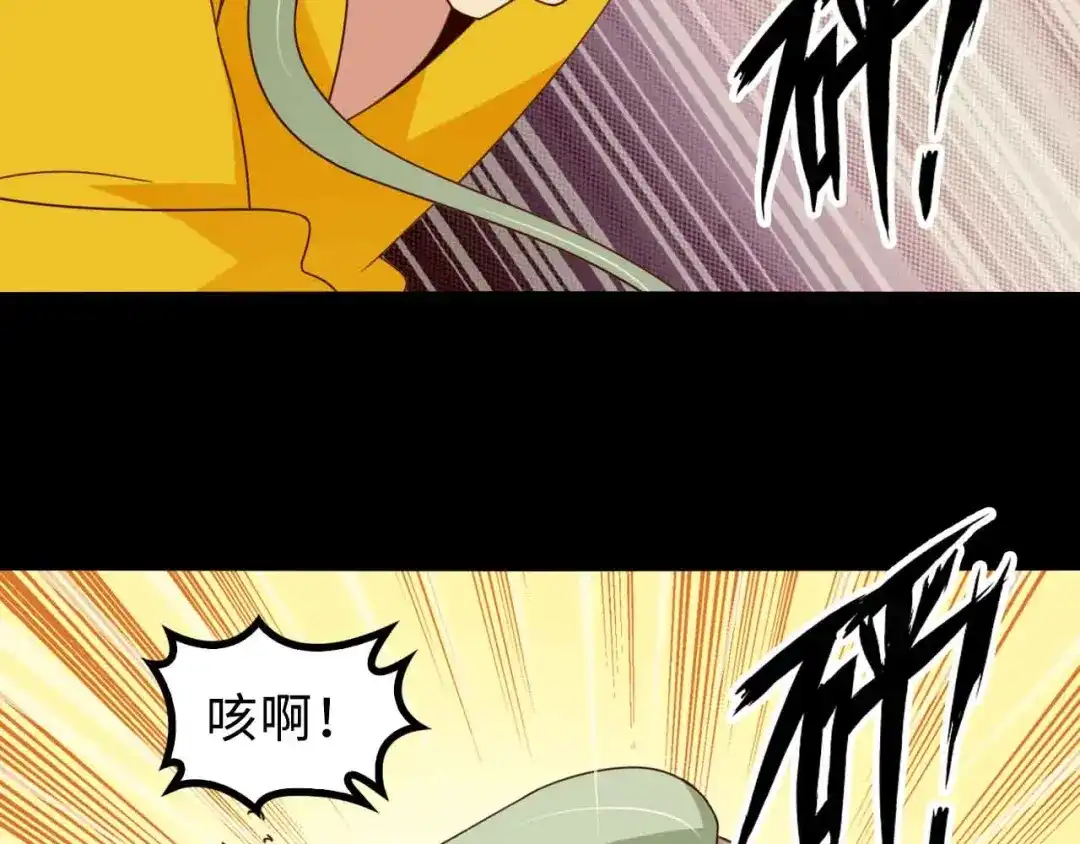 《我是无敌大天才》第163话 光有天分是没用的 第52页