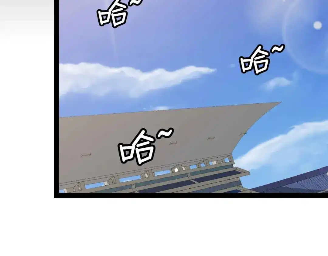 《我是无敌大天才》第163话 光有天分是没用的 第18页