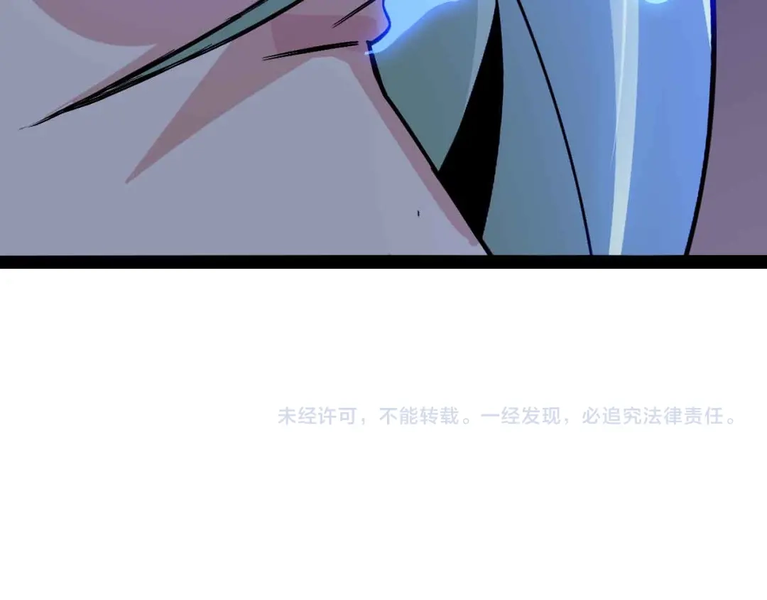 《我是无敌大天才》第163话 光有天分是没用的 第84页