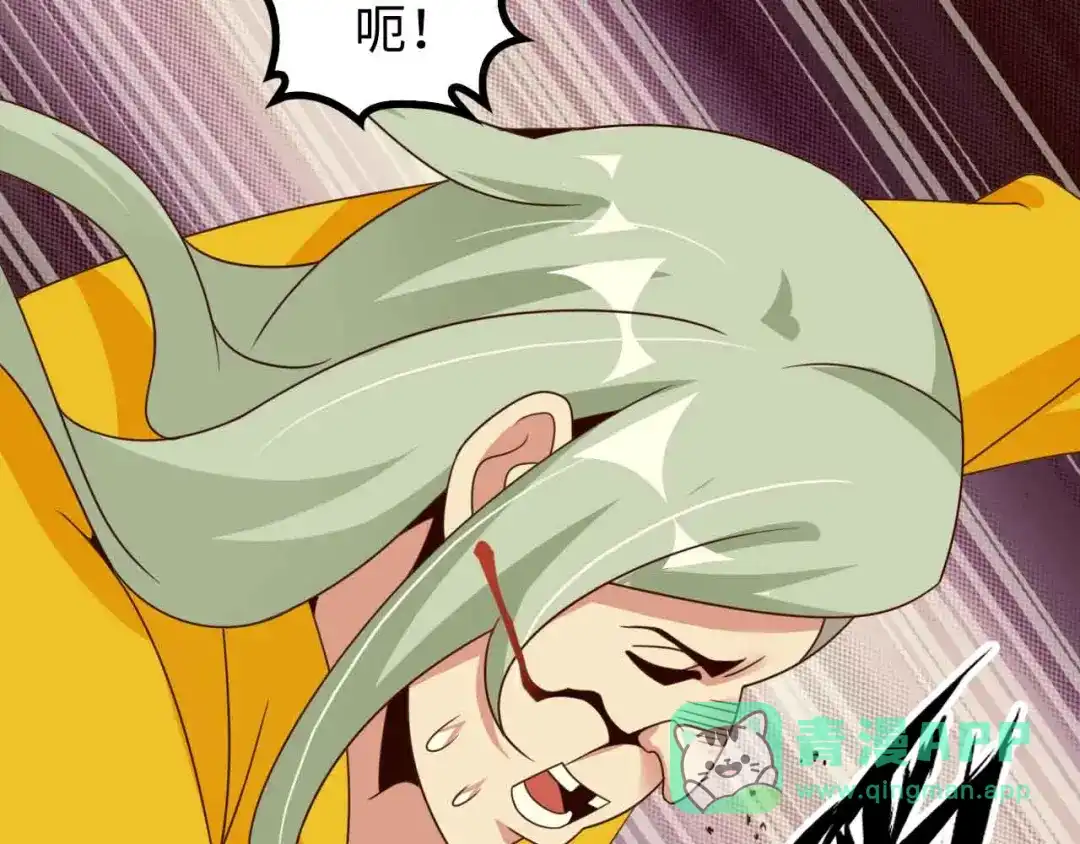 《我是无敌大天才》第163话 光有天分是没用的 第51页