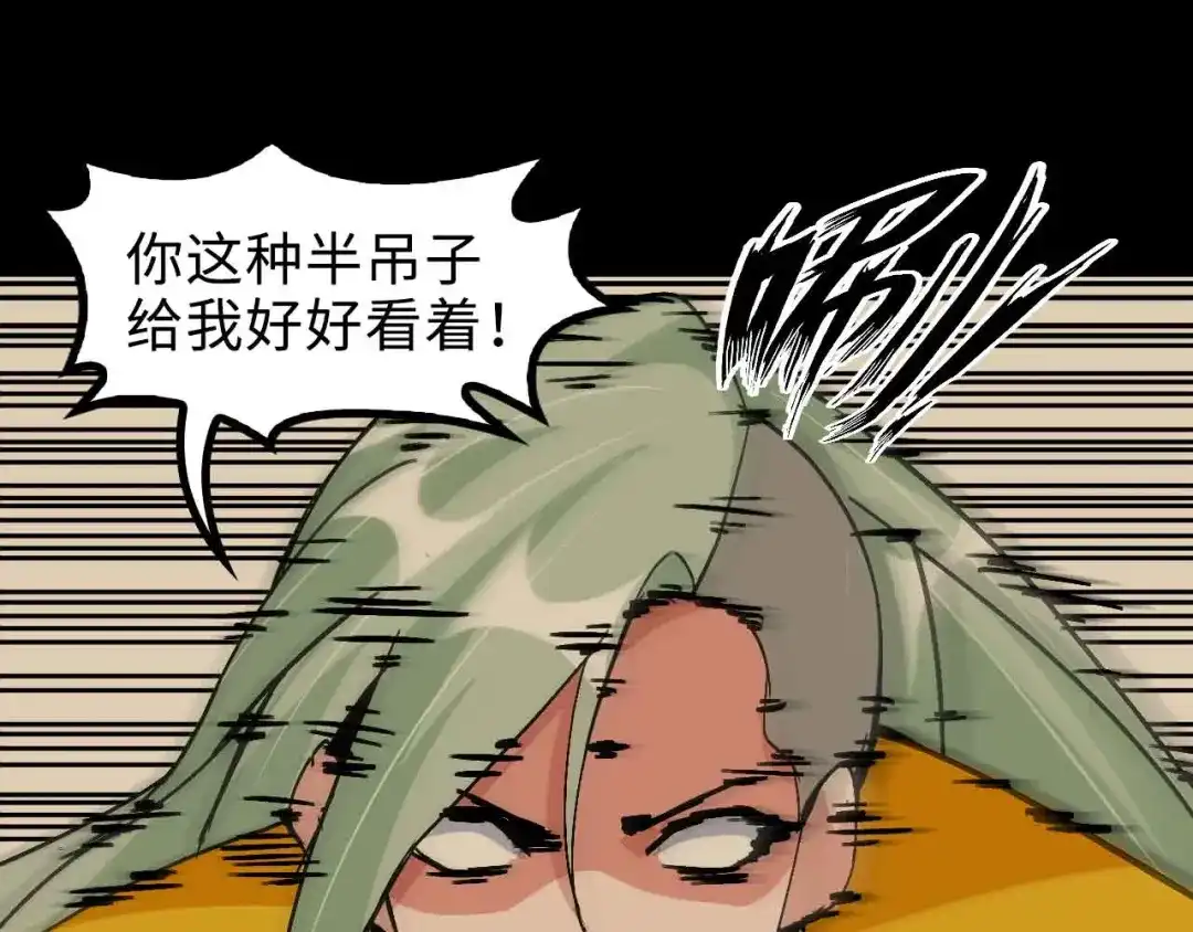 《我是无敌大天才》第163话 光有天分是没用的 第35页