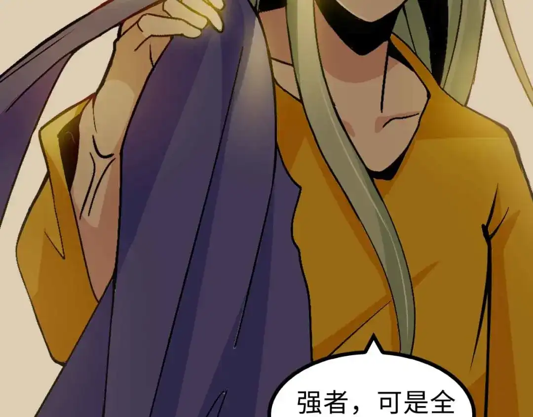 《我是无敌大天才》第163话 光有天分是没用的 第30页