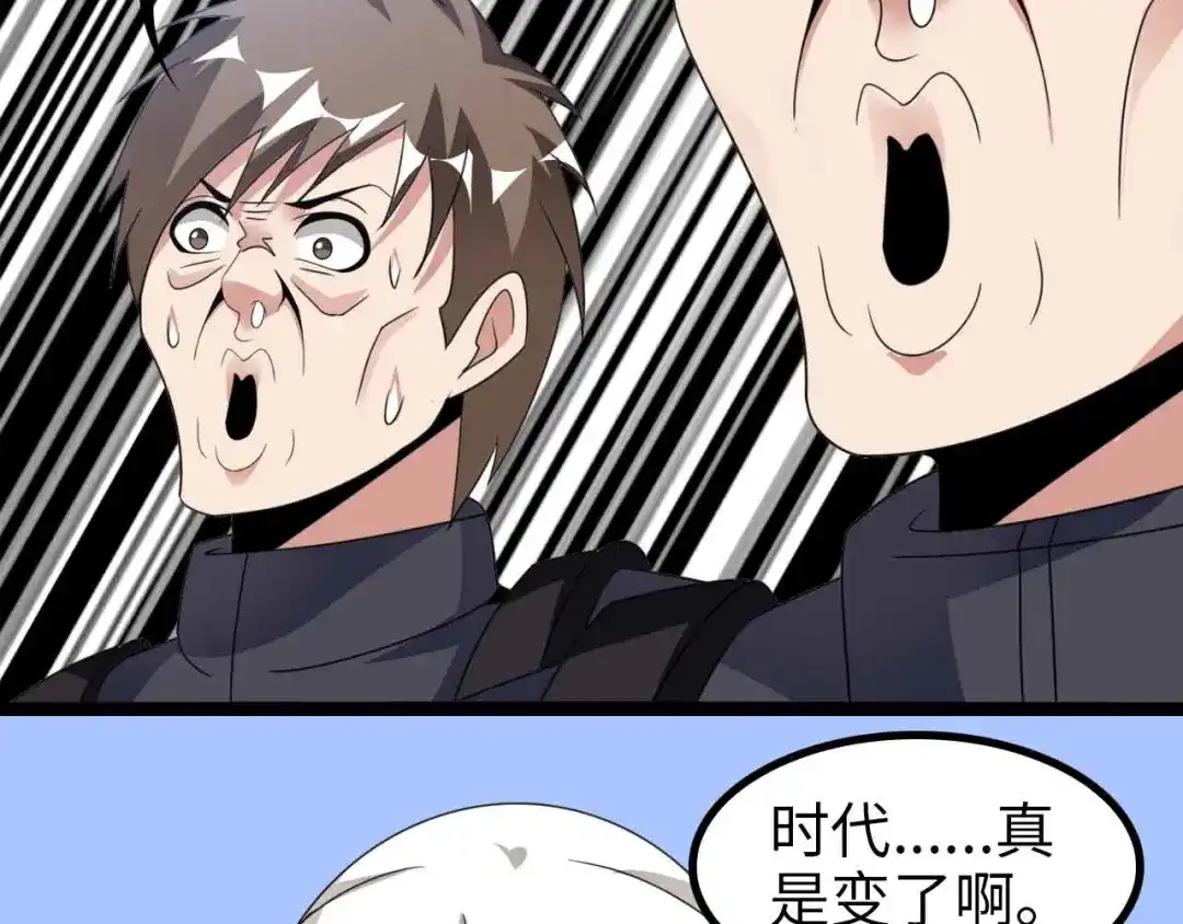 《我是无敌大天才》第163话 光有天分是没用的 第2页