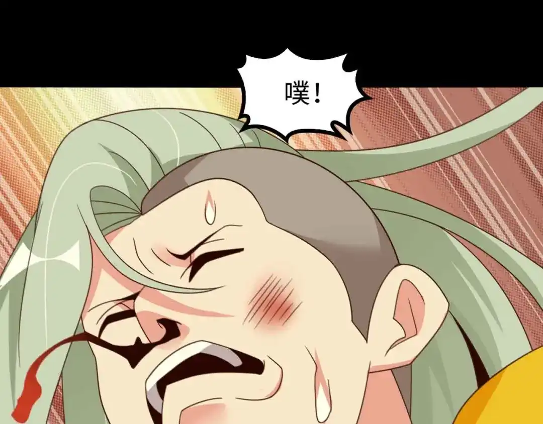 《我是无敌大天才》第163话 光有天分是没用的 第49页