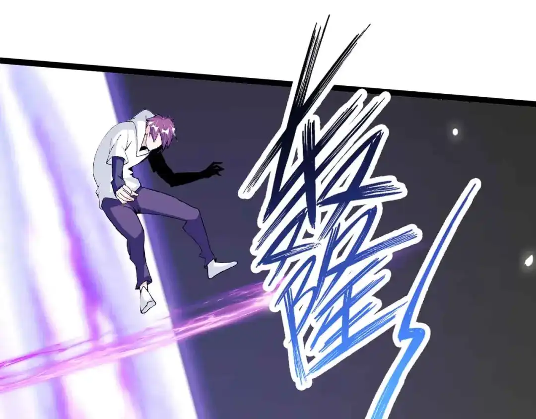 《我是无敌大天才》第164话 无死角防御 第69页
