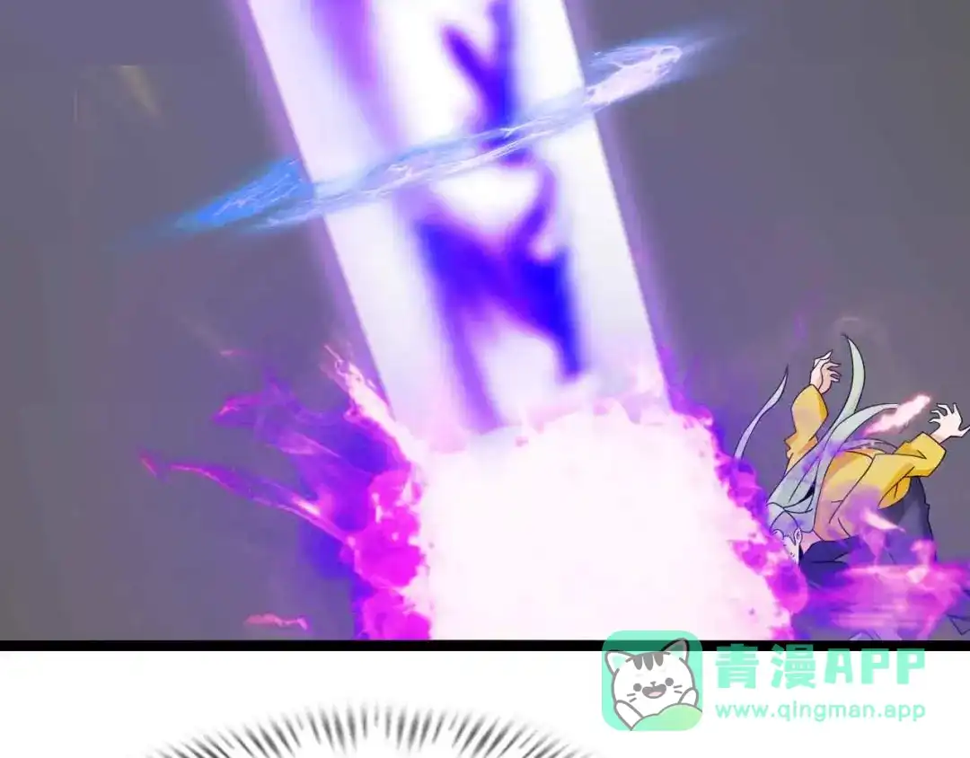 《我是无敌大天才》第164话 无死角防御 第71页