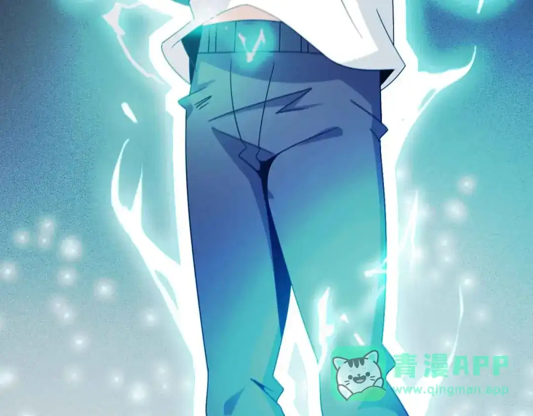 《我是无敌大天才》第165话 进化徽章！ 第46页